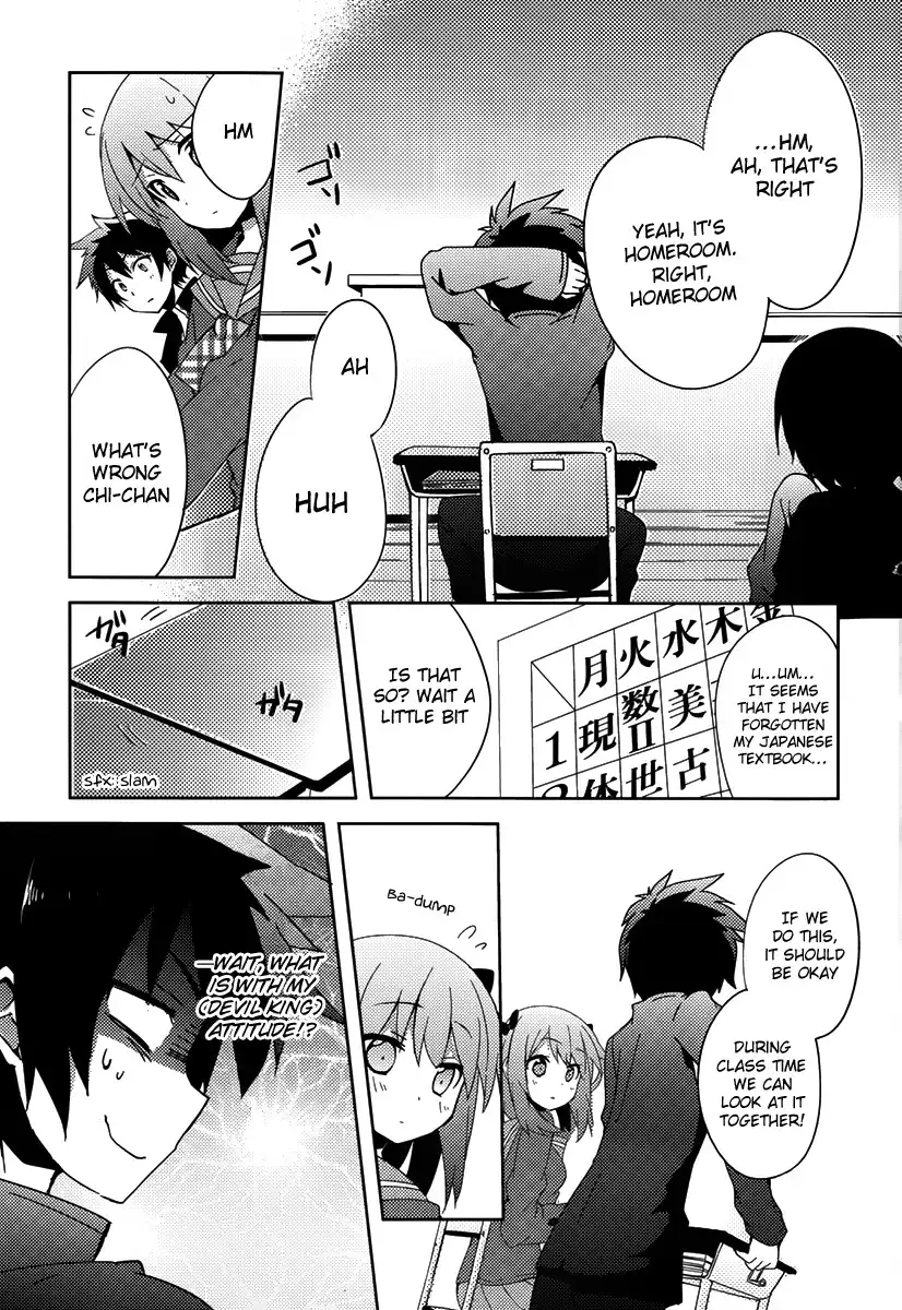 Hataraku Maousama! High School! Chapter 1 6